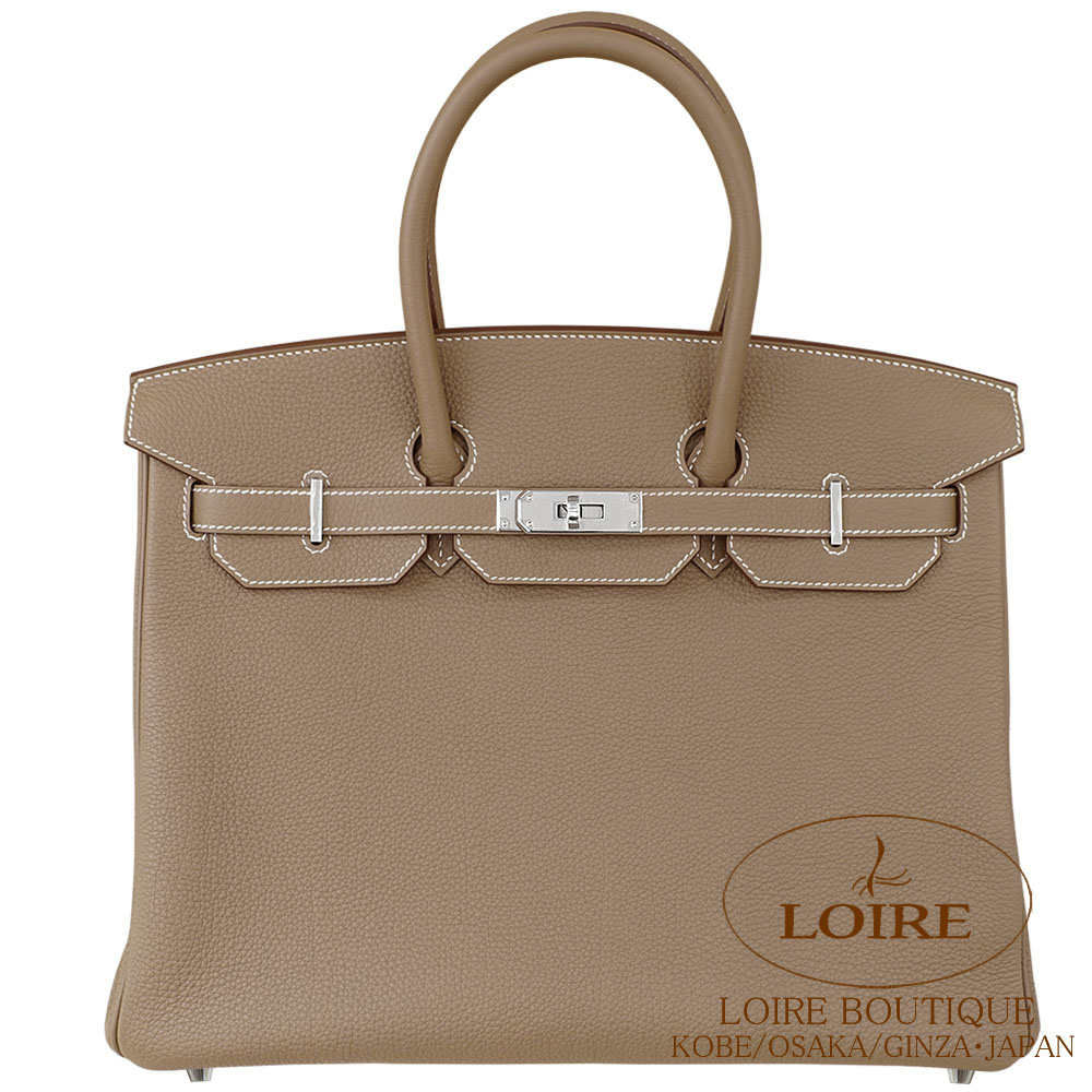 Birkin 35｜エルメス・バーキン専門店 ロワール ブティック