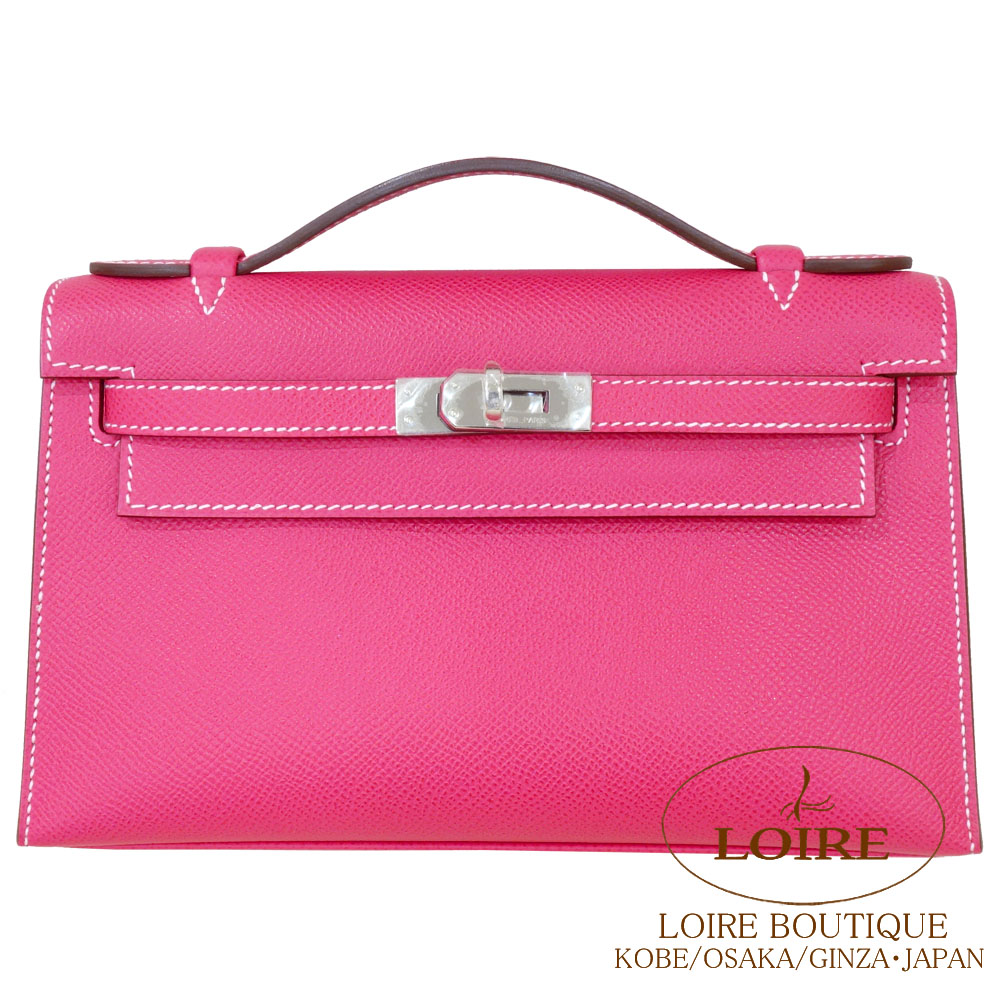 Pochette Kelly｜エルメス・バーキン専門店 ロワール ブティック