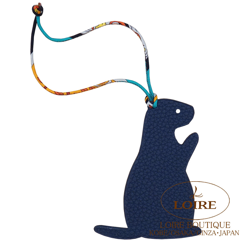 エルメス<br>petit h [プティ アッシュ] チャーム<br>モルモット