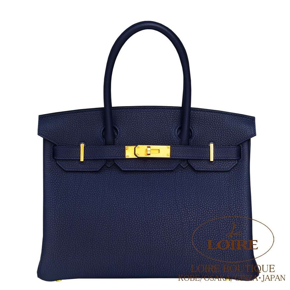 Birkin 30｜エルメス・バーキン専門店 ロワール ブティック