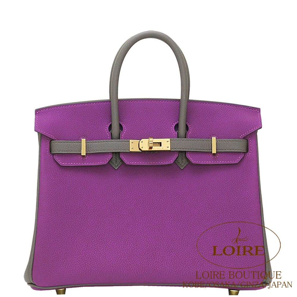 ☆希少☆ HERMES エルメス ドゴン トゴ アネモネ 紫 パープル