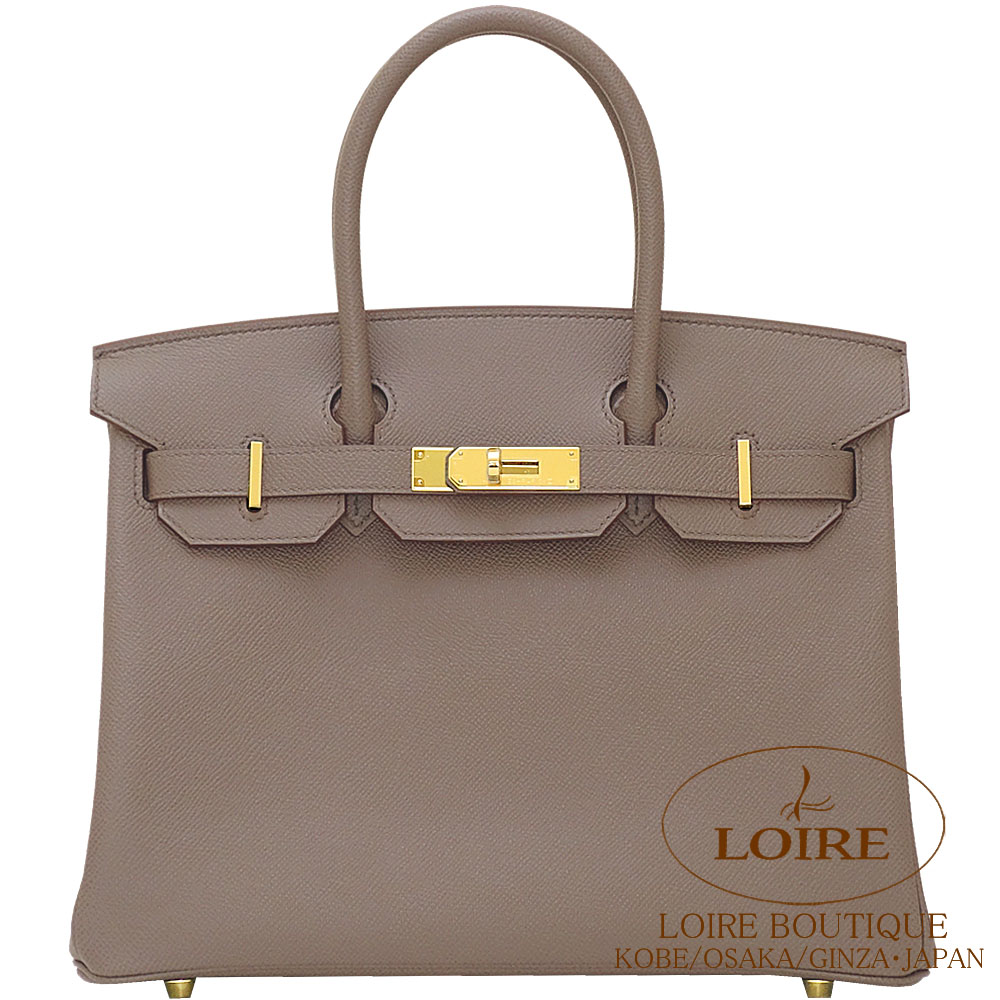 エルメス<br>バーキン 30cm<br>エタン<br>エプソン<br>ゴールド金具