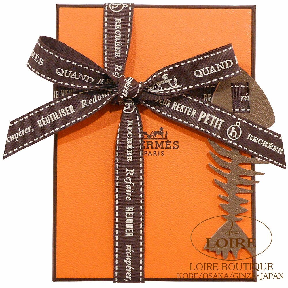 ブランドおしゃれ エルメス Hermes Petit H プティ アッシュ チャーム ダックスフンド エプソン クレマンス ジョーヌドール ショコラ Jaune D Or 9v Chocolat 47 即納最大半額 Tiendabudada Com