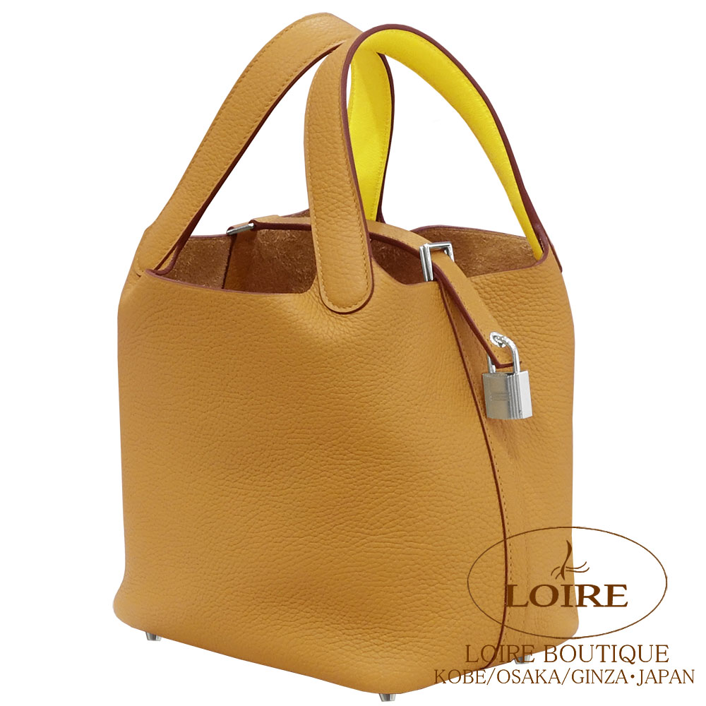 エルメスピコタンロック　カザック18/PM　セサミ/ライム　シルバー金具 エルメス ピコタンロック カザック PM/18 ライム×セサミ トリヨン