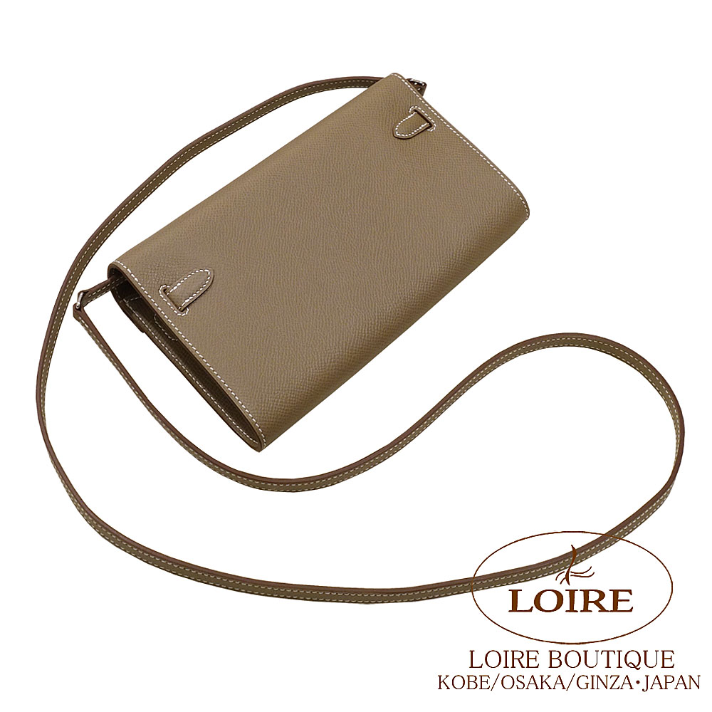 【HERMES】ケリートゥーゴー/エトゥープ/シルバー金具 エルメス ケリーロング トゥーゴー ブラック ヴォーエプソン