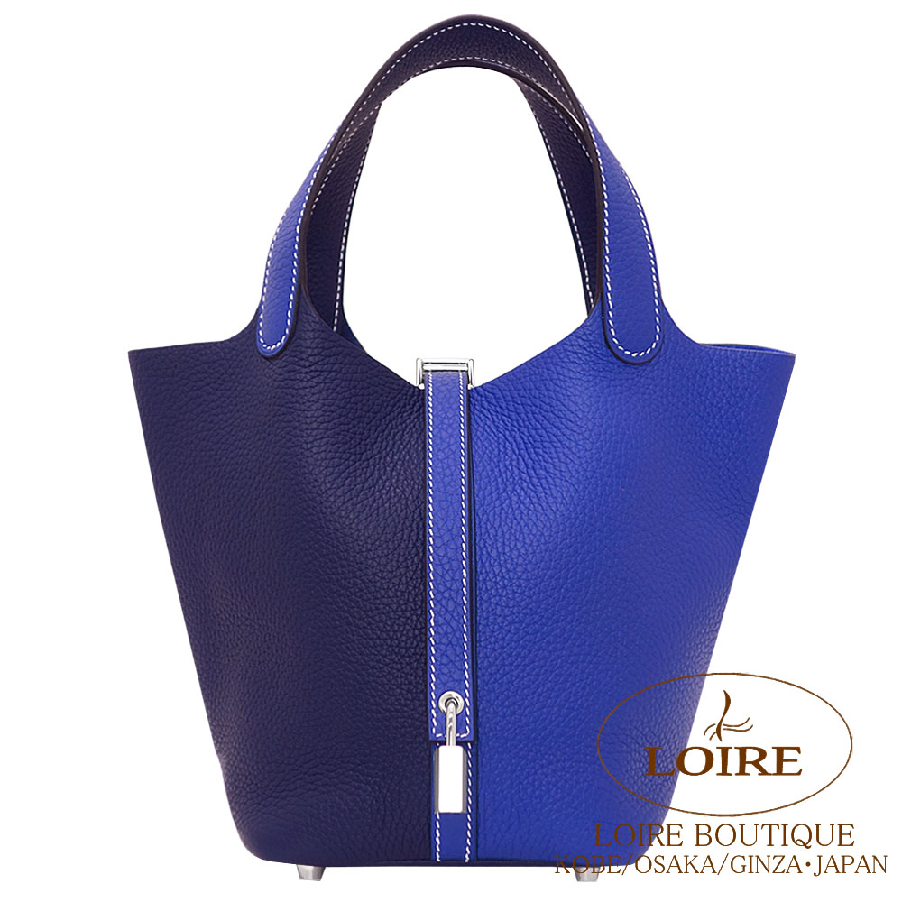 エルメス<br>ピコタンロック PM<br>カザック<br>ブルーエレクトリック