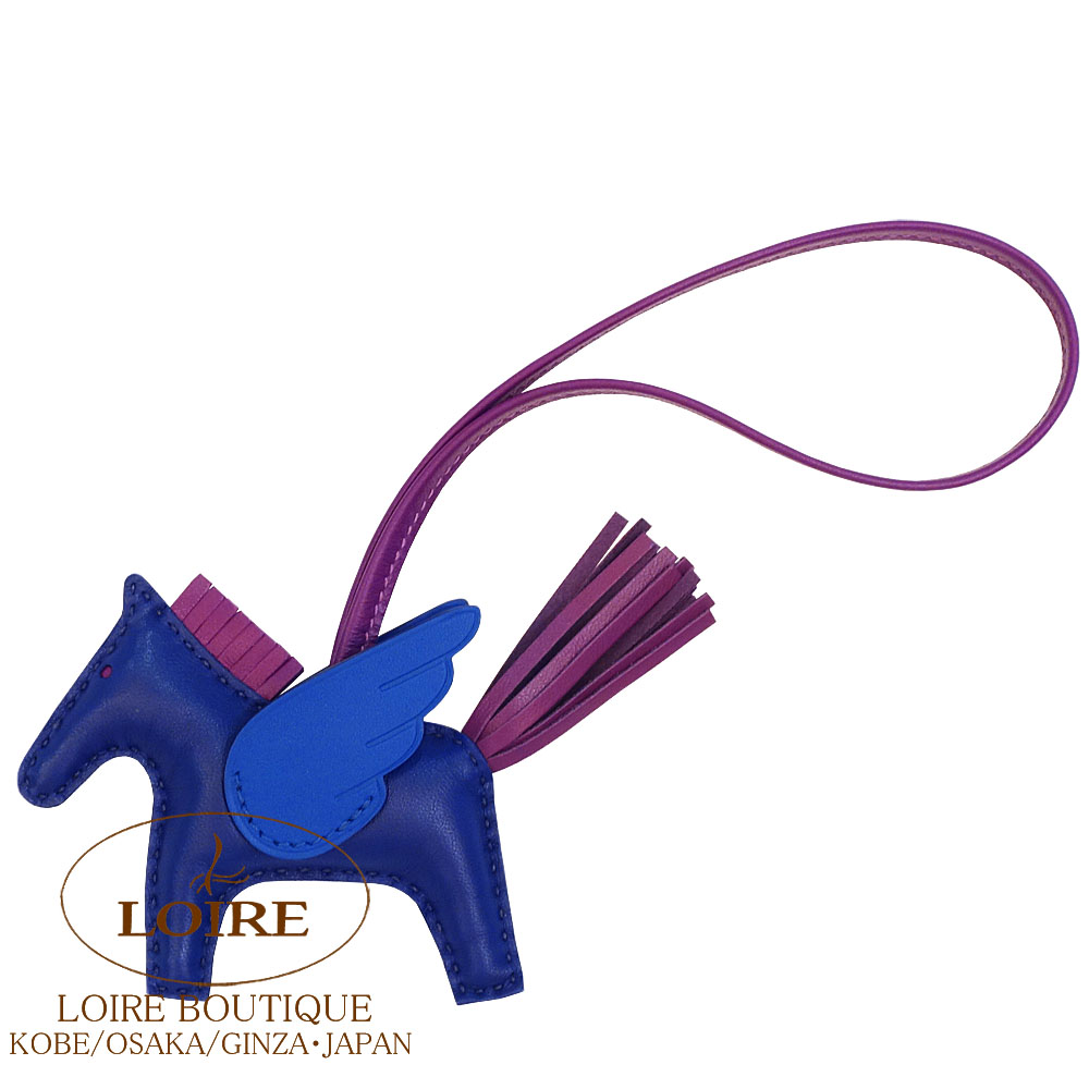 エルメス<br>ロデオ ペガサス PM チャーム<br>ブルーサフィール