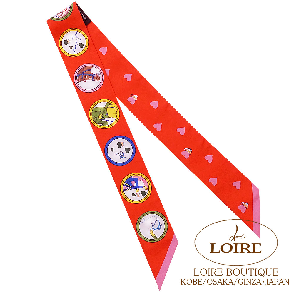 エルメス<br>トゥイリー<br>エルメス・ティータイム<br>ルージュヴィフ