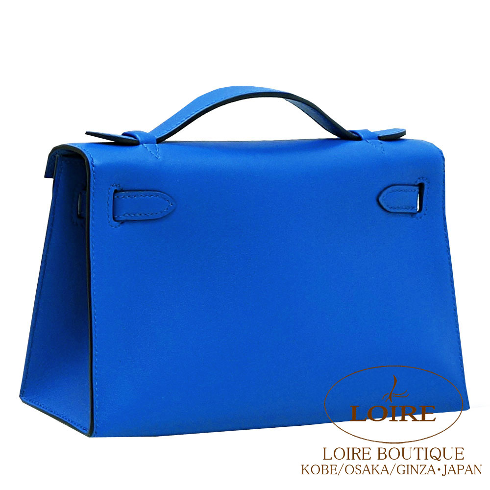 エルメス<br>ポシェットケリー<br>ブルーフランス<br>スイフト<br