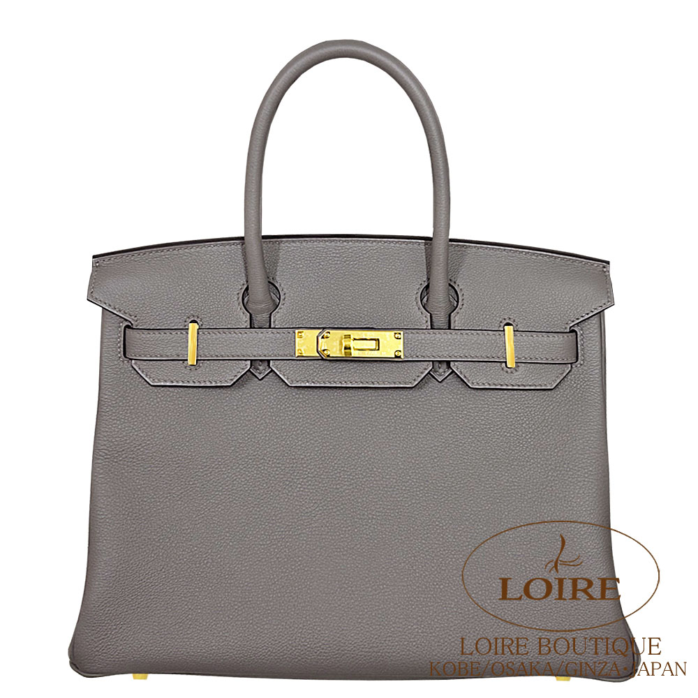 エルメス<br>バーキン 30cm<br>グリメイヤー<br>トゴ<br
