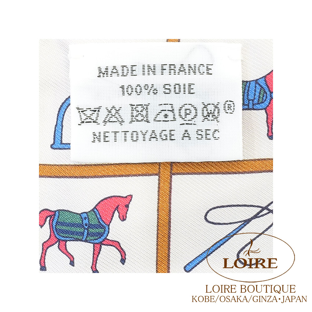 エルメス HERMES ツイリー スカーフ ターコイズ⁄マリン 馬柄 シルク