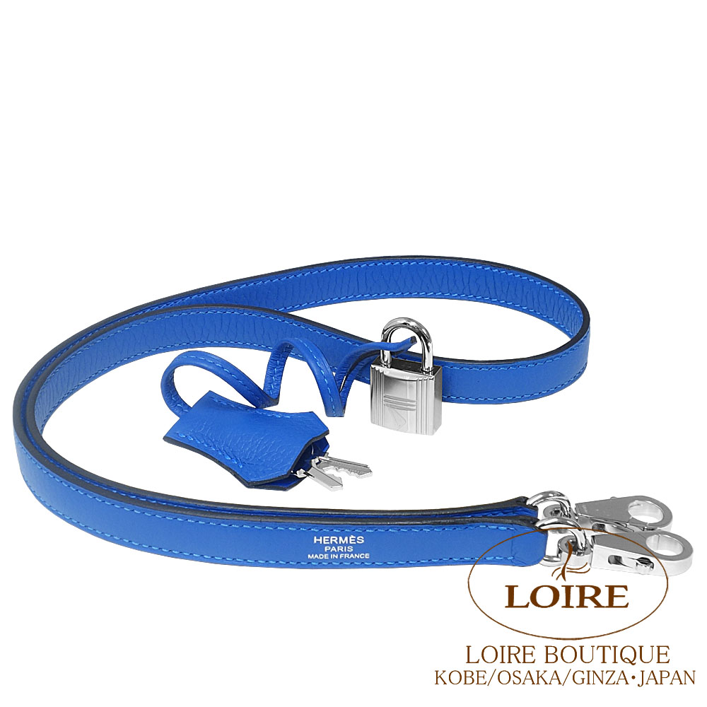 エルメス<br>ボリード 31cm<br>ミコノス<br>クレマンス<br>シルバー