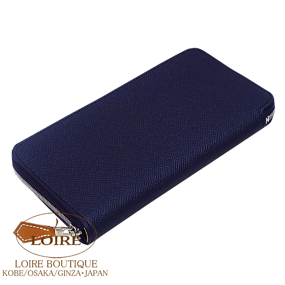 エルメス<br>アザップ シルクイン ロング<br>ブルーインディゴ