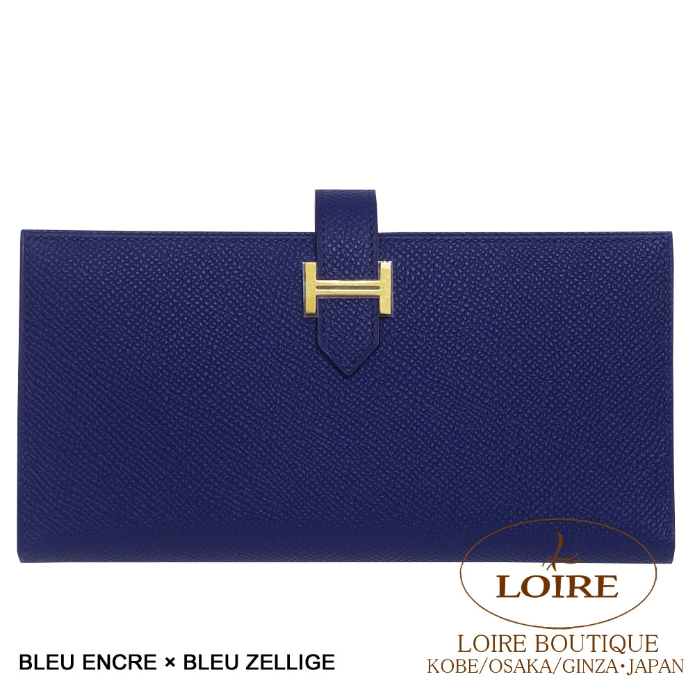 55.5万【値下げ】エルメス ベアンスフレヴェルソ U刻印 22年 ネイビー 青 55.5万【値下げ】エルメス ベアンスフレヴェルソ U刻印 22年