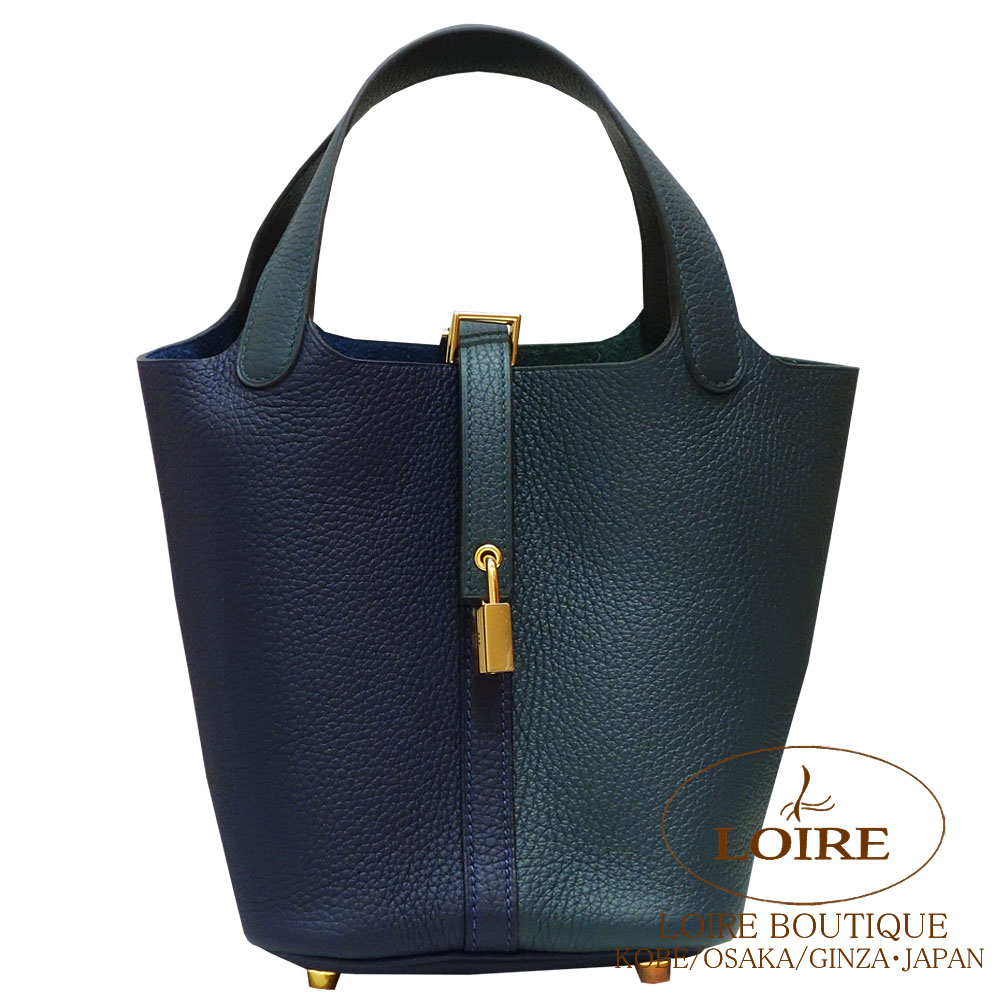 エルメス<br>ピコタンロック PM<br>カザック<br>ヴェールシプレ×ブルー