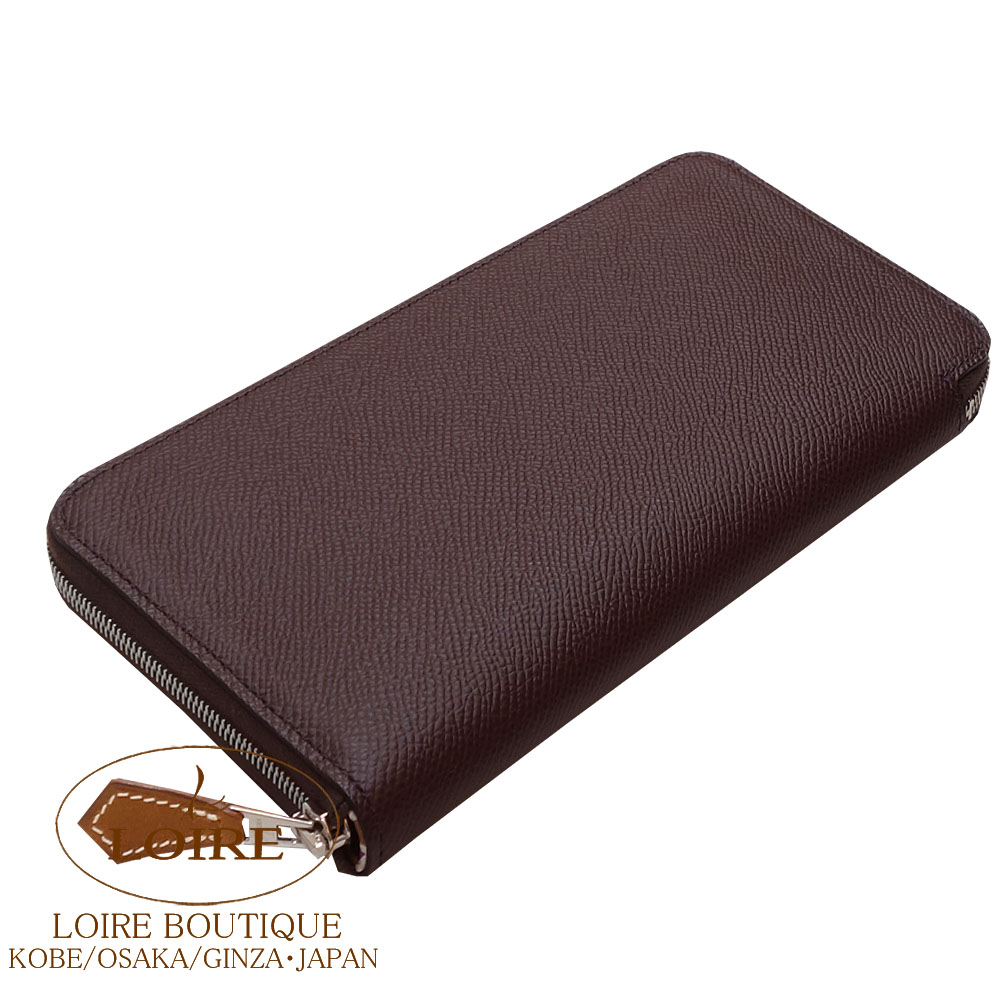 エルメス<br>アザップ シルクイン ロング<br>ルージュセリエ