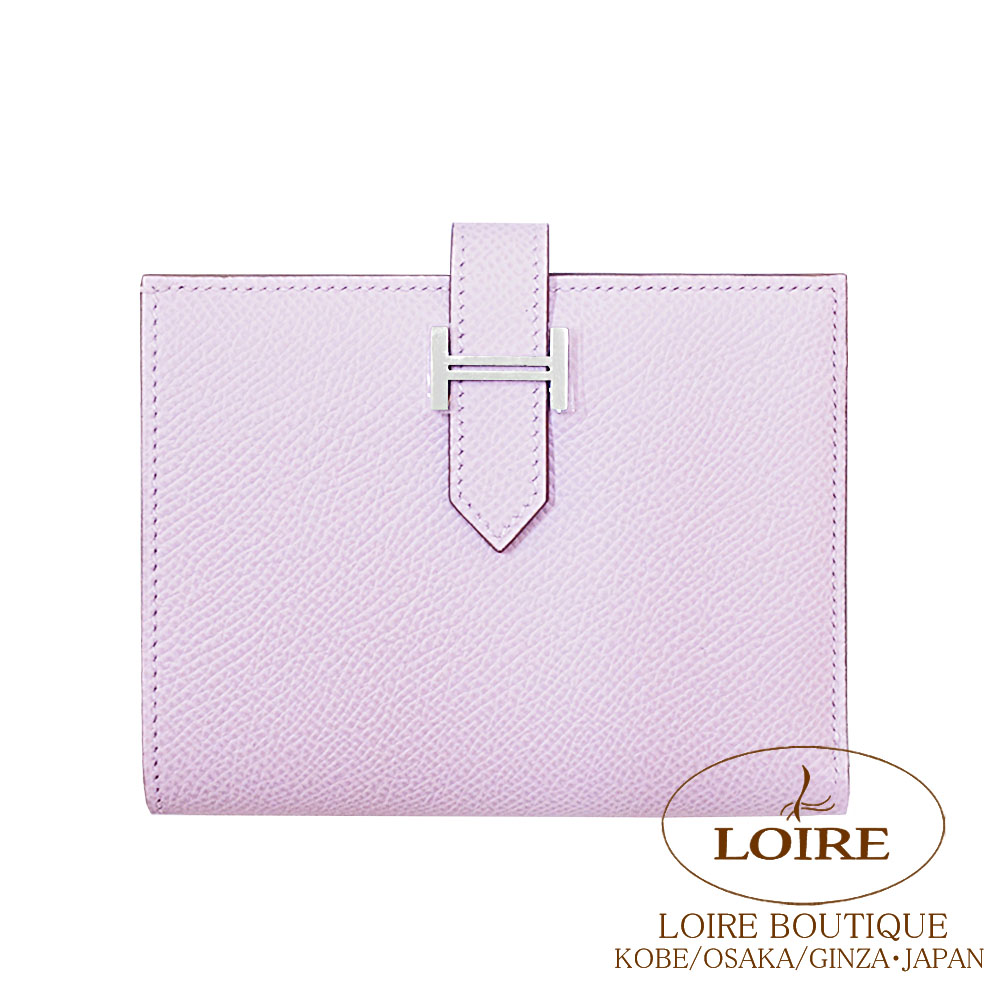 エルメス ベアン コンパクト モーヴペール エプソン シルバー金具|エルメス・バーキン専門店 ロワール ブティック