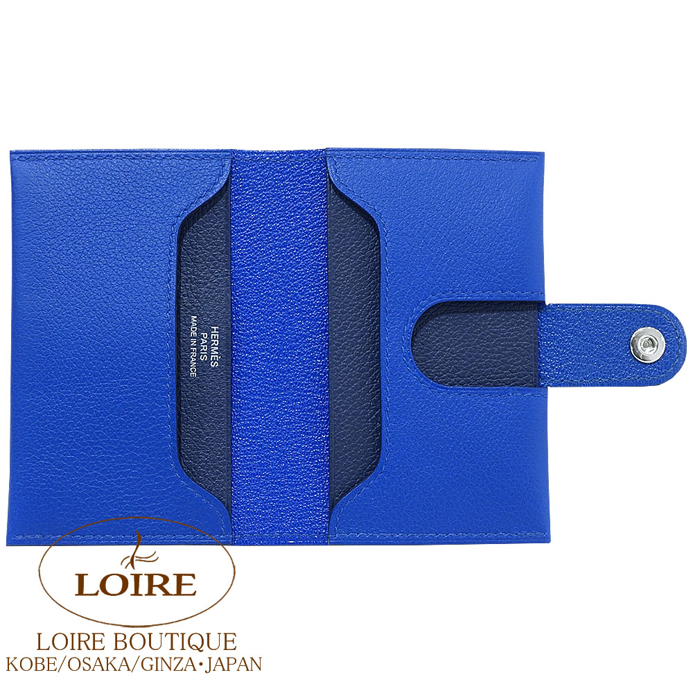 エルメス<br>RMS カードケース<br>ブルーフランス×ブルーニュイ<br