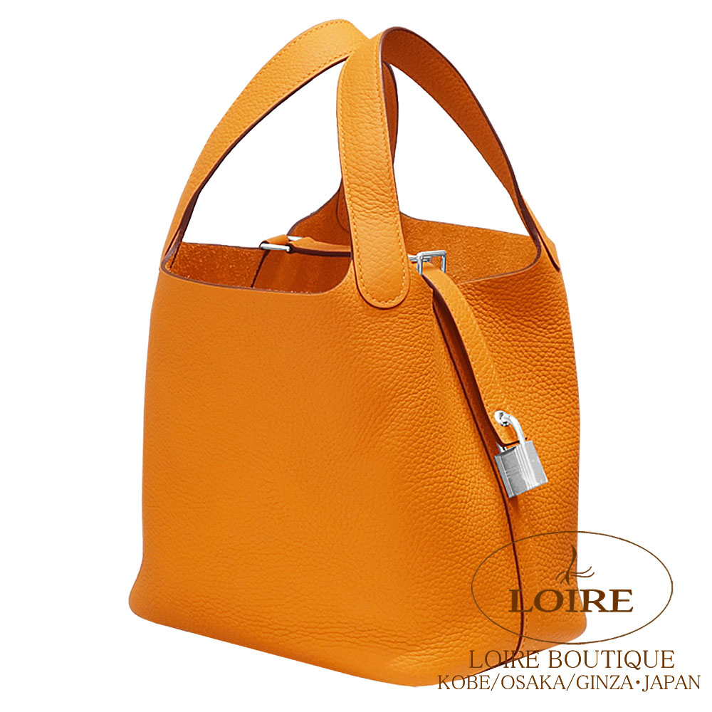 HERMES エルメス ピコタンロック PM 18 オレンジ シルバー金具 エルメス ピコタンロックPM 18 トリヨン オレンジ シルバー金具