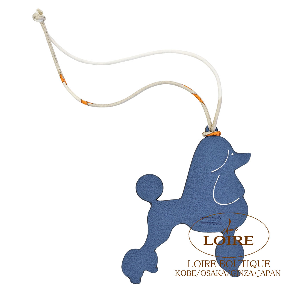 【関税込】HERMES Petit H プードル♡BagCharm HERMES エルメス バッグチャーム プティアッシュ チャーム