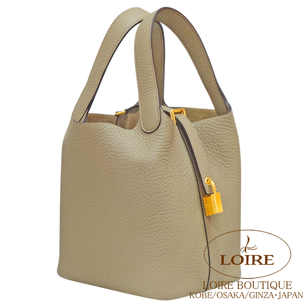 【HERMES】ピコタンロックPM/ベージュマルファ/ゴールド金具 エルメス<br>ピコタンロック PM<br>ベージュマルファ<br
