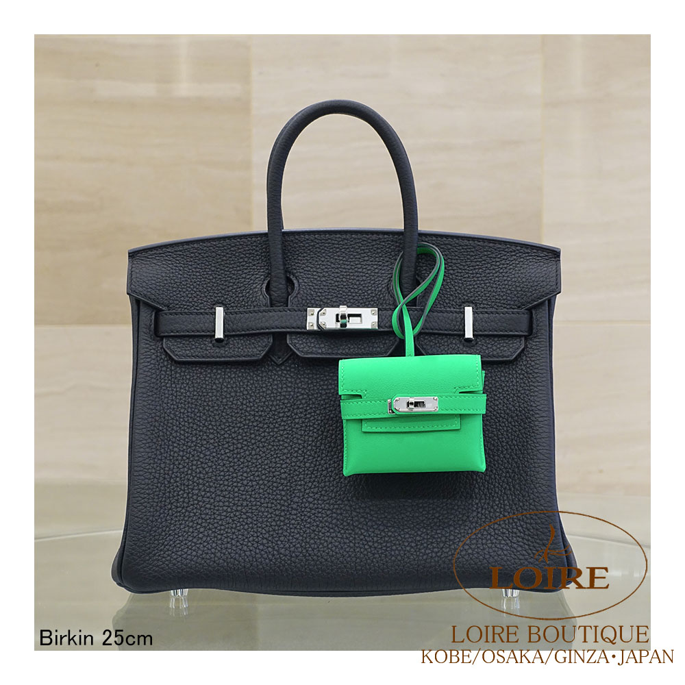 【美品】HERMES エルメス　キーチャーム　フレンチフェスティバル限定 楽天市場】エルメス ケリーフェスティバル チャーム スイフト