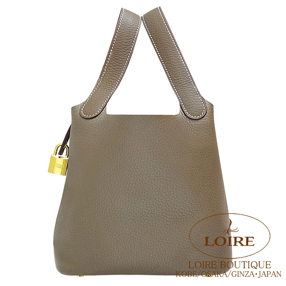 Picotin Lock PM｜エルメス・バーキン専門店 ロワール ブティック