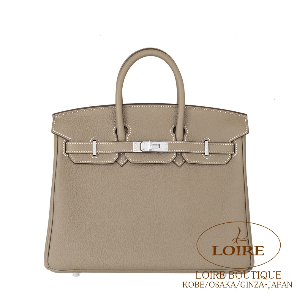 Birkin 25｜エルメス・バーキン専門店 ロワール ブティック