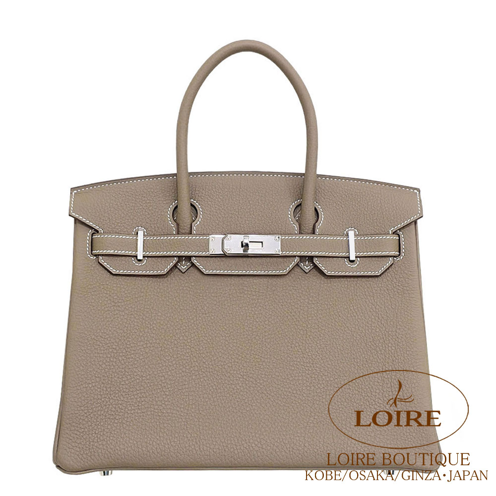 バーキン｜エルメス・バーキン専門店 ロワール ブティック
