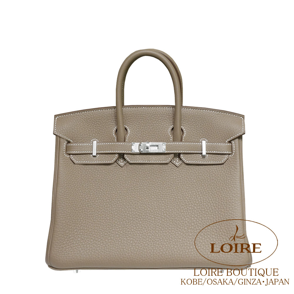 Birkin 25｜エルメス・バーキン専門店 ロワール ブティック