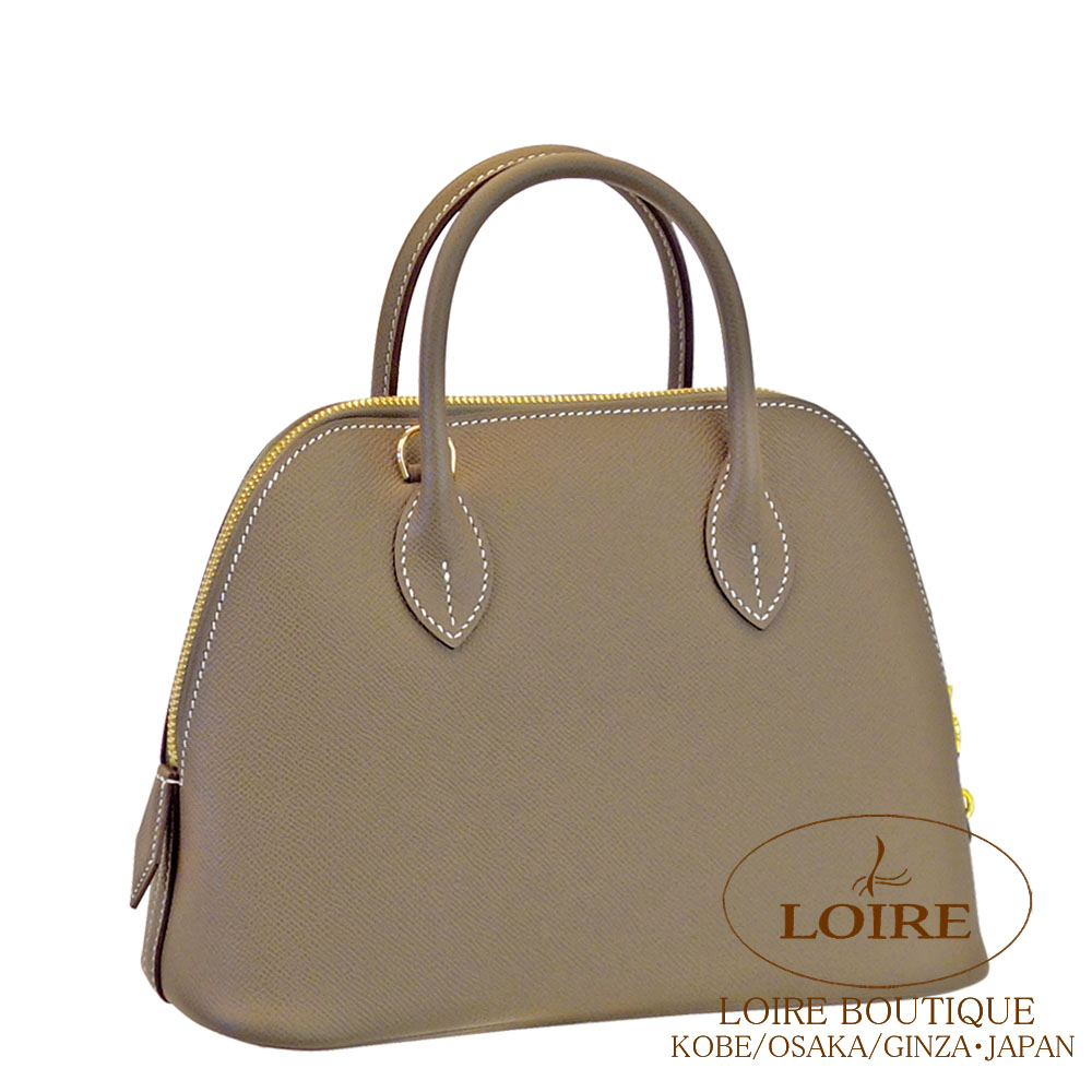 エルメス<br>ボリード 1923 25cm<br>エトゥープ<br>エプソン<br