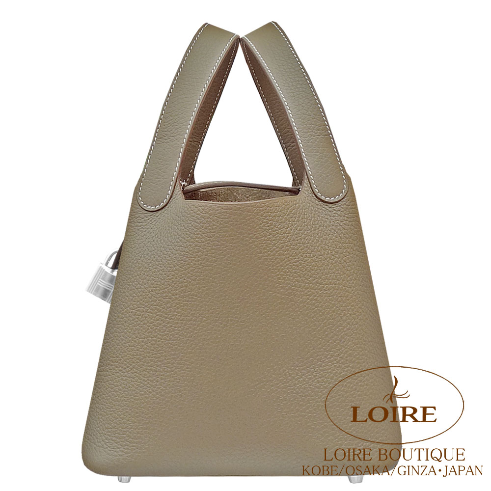 Picotin Lock PM｜エルメス・バーキン専門店 ロワール ブティック