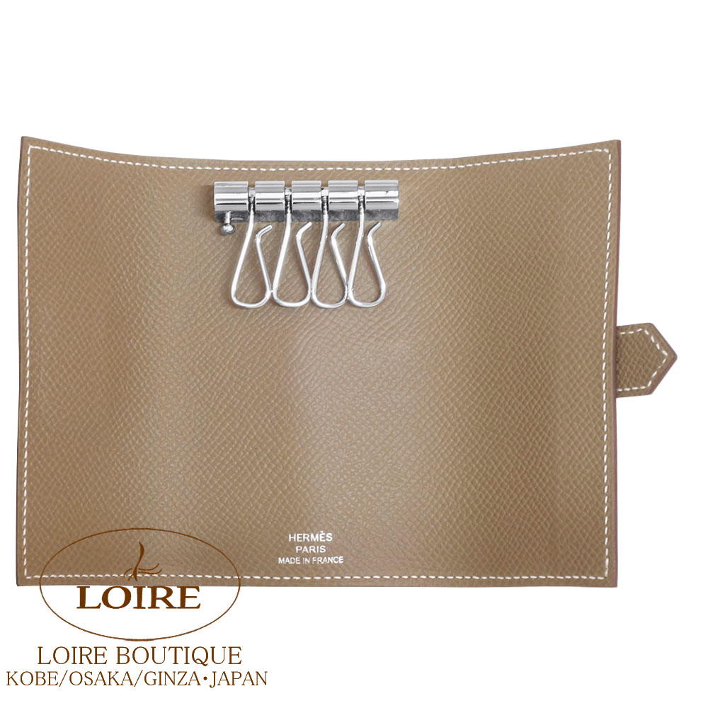 正規品　エルメス　ベアン　ヴォーエプソン シルバー金具　４連　キーケース エルメス ベアンキーケース/4連 エトゥープ ヴォーエプソン シルバー