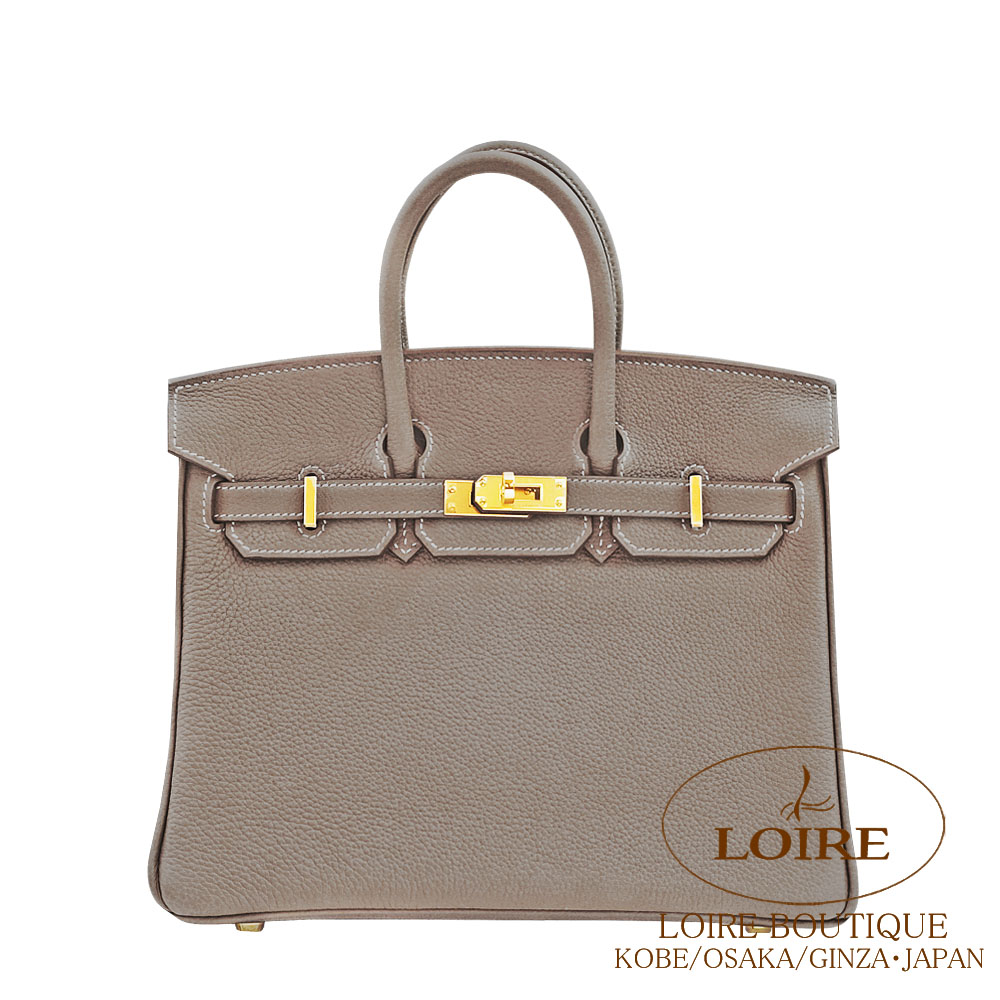 Birkin 25｜エルメス・バーキン専門店 ロワール ブティック
