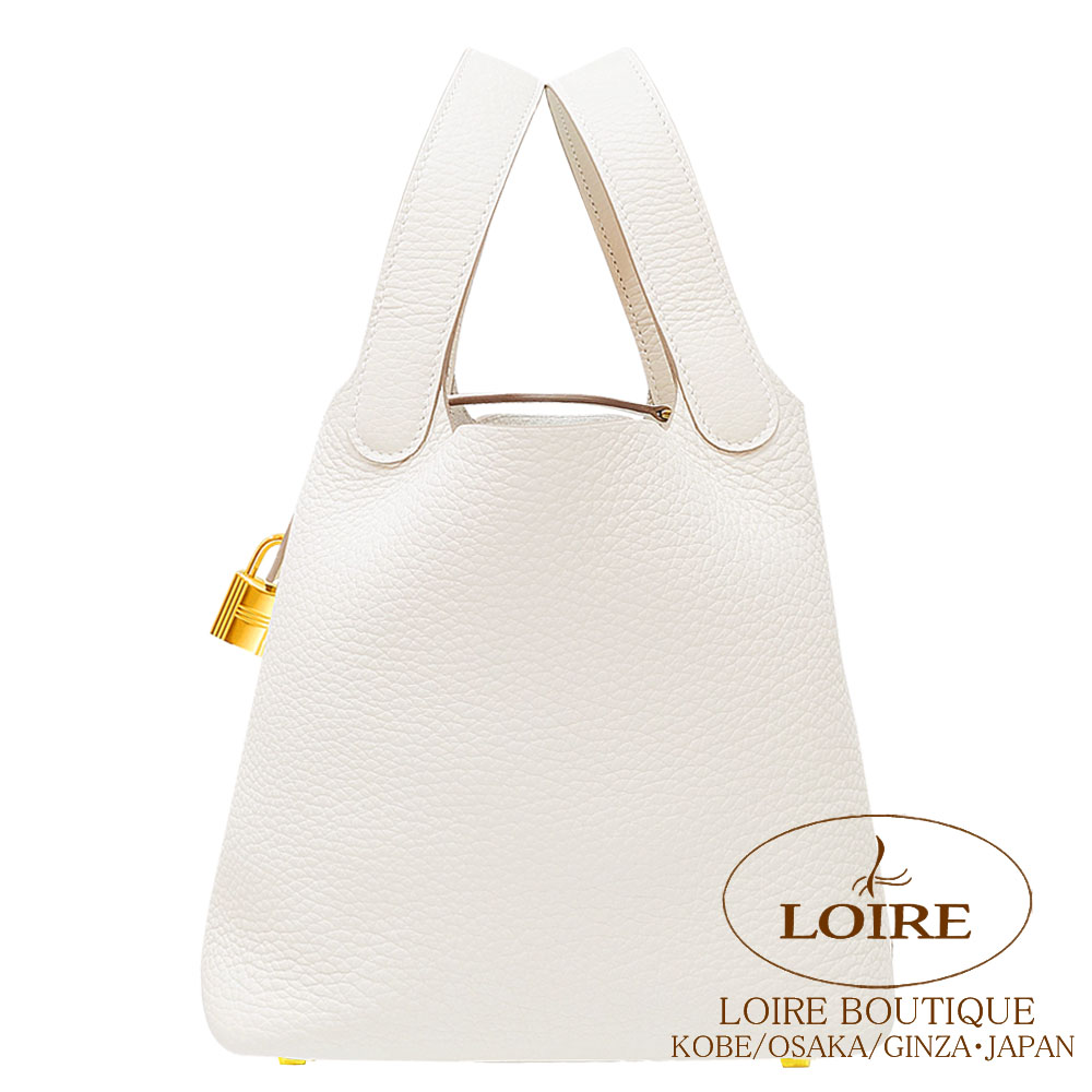 Picotin Lock PM｜エルメス・バーキン専門店 ロワール ブティック