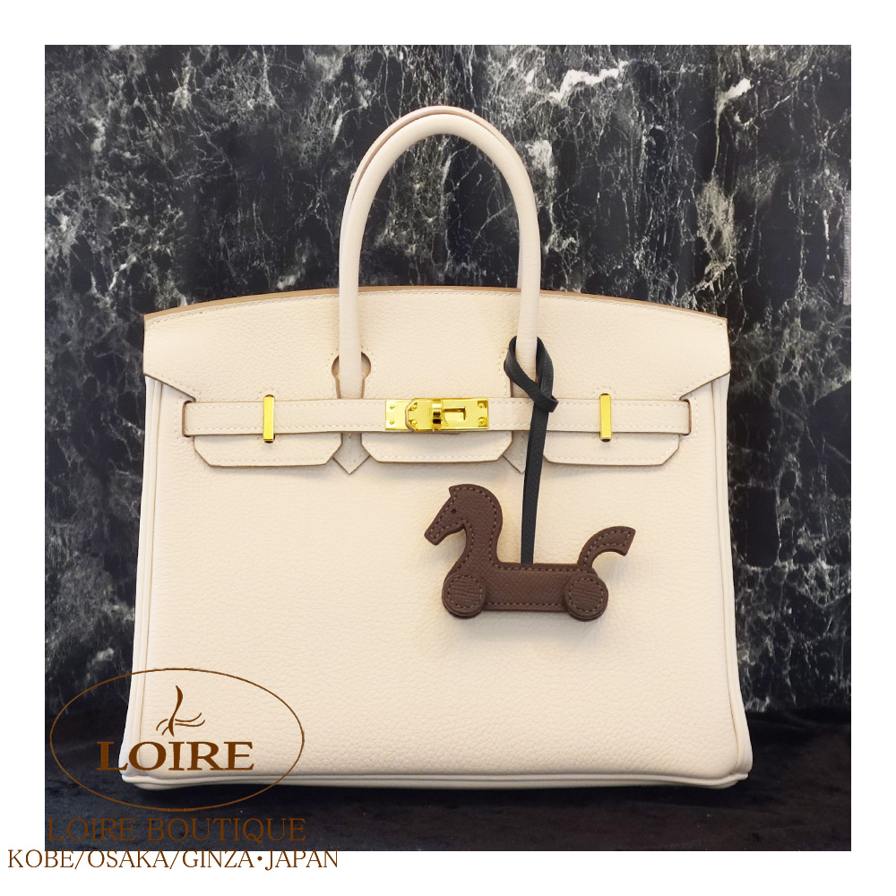 エルメス<br>シュヴァルアルーレット チャーム<br>エベンヌ×テール