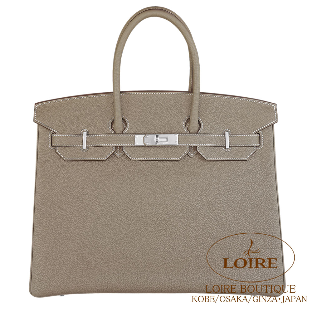 Birkin 35｜エルメス・バーキン専門店 ロワール ブティック