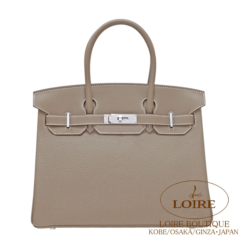 エルメスHERMESバーキン30 35 の空箱 2個セット Birkin 30｜エルメス・バーキン専門店 ロワール ブティック